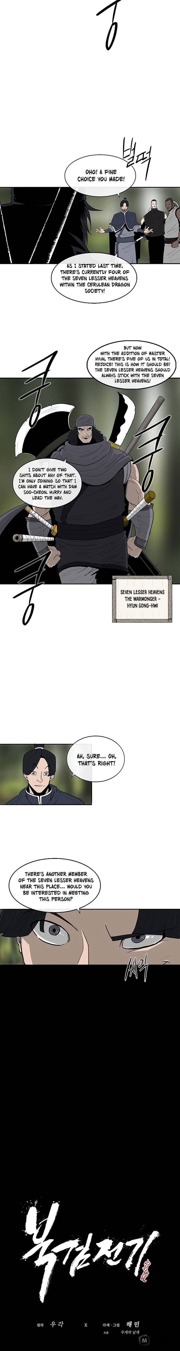 The Legend of the Northern Blade, Chapter 79 image 07